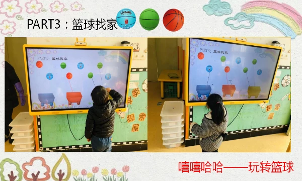 哪里能找到适合青少年篮球选手的体重管理方案_1